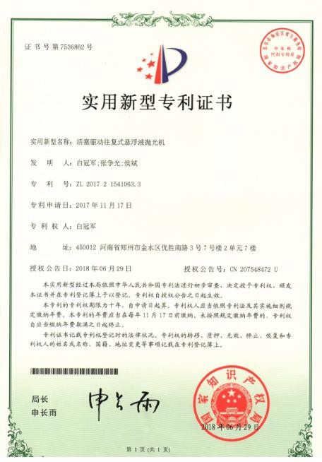磨粒流內(nèi)孔去毛刺，交叉孔去毛刺設(shè)備