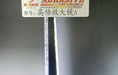 紙片薄鋼板小孔去毛刺，看看磨粒流效果怎么樣？