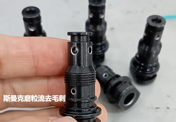 液壓閥套內(nèi)孔去毛刺，使用磨粒流的效果評(píng)測(cè)！