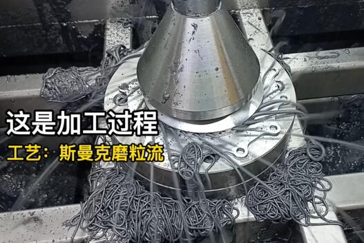 磨粒流加工案例，斜孔去毛刺！