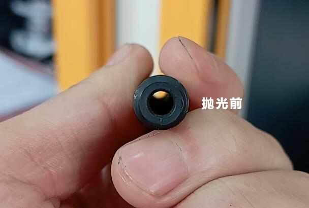 發(fā)黑處理過的管子內(nèi)壁拋光，磨粒流能做嗎？