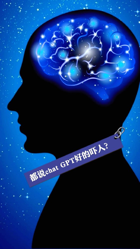 都說chat GPT好的嚇人？ 今天也嘗試問了下chat GPT： 機器拋光會不會取代人工拋光？