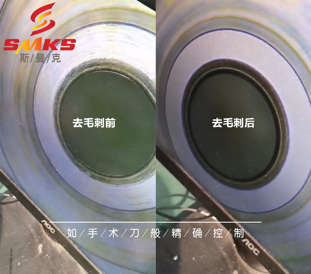 <a href='http://www.urintest.net' target='_blank'><u>交叉孔去毛刺</u></a>