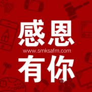 斯曼克不斷突破各類復雜性拋光去毛刺難題！