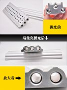 鋁合金工件內(nèi)孔去毛刺，放大細節(jié)看！
