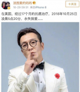 今天磨粒流有話說：永別了，李勇老師