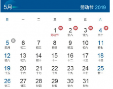 擠壓研磨機(jī)說五一四天假，你還坐得??？