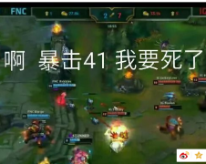 王思聰?shù)年犖?，恭喜IG！