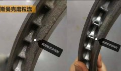 磨粒流拋光葉輪內(nèi)孔，這效果太給力！