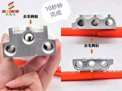 10秒鐘，斯曼克磨粒流設(shè)備可以做什么？
