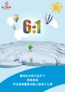 兒童節(jié)，斯曼克創(chuàng)意海報(bào)
