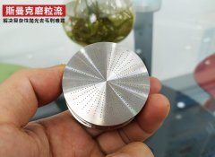 小孔去毛刺，這么玩精度一點不變！