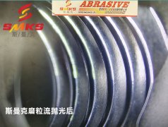 螺絲孔、螺紋孔如何拋光？