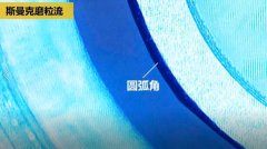磨粒流內(nèi)孔去毛刺，尺寸拿捏得真精準(zhǔn)