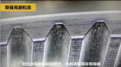 流體拋光機(jī)助力機(jī)械手臂減速齒輪去毛刺！