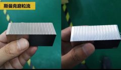 精密醫(yī)療沖頭拋光，鏡面效果只需幾分鐘！