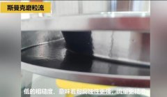 不銹鋼葉輪拋光，不是所有的磨粒流都能做！