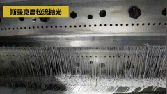 熔噴布噴絲模頭必須要流體拋光：防堵孔，提升壽命！