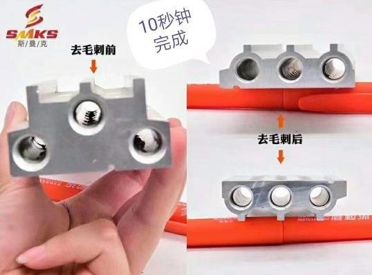 10秒鐘，斯曼克磨粒流設(shè)備可以做什么？