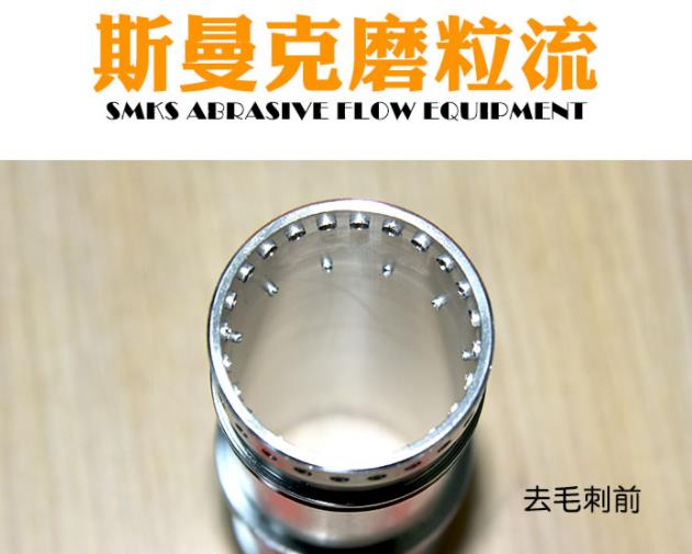 <a href='http://www.urintest.net' target='_blank'><u>流體拋光機</u></a>工作原理