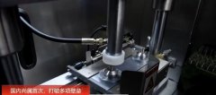  磨粒流是什么？不得不知的磨粒流三大技術(shù)核心 