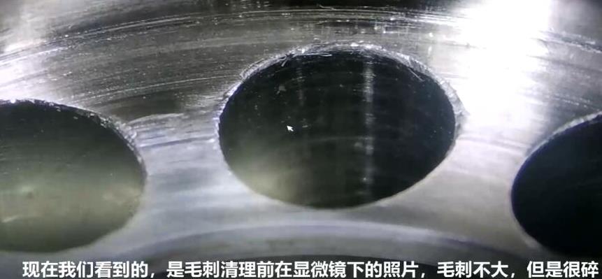 人工看不容易看到的深內(nèi)孔毛刺，磨粒流拋光機如何去毛刺