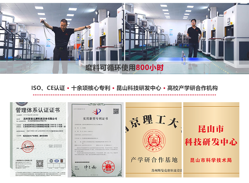 流量穩(wěn)定控制在干分比范圍 斯曼克<a href='http://www.urintest.net' target='_blank'><u>微孔拋光機(jī)</u></a>拋光后的工件，流量穩(wěn)定控制在干分比范圍，而這并不是試驗(yàn)數(shù)據(jù)，而是大批量生產(chǎn)的數(shù)據(jù)。