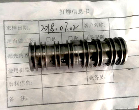 <a href='http://www.urintest.net' target='_blank'><u>內(nèi)孔拋光</u></a>