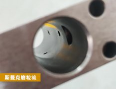  這種人工處理不了的內孔去毛刺，讓磨粒流來肯定沒錯！ 