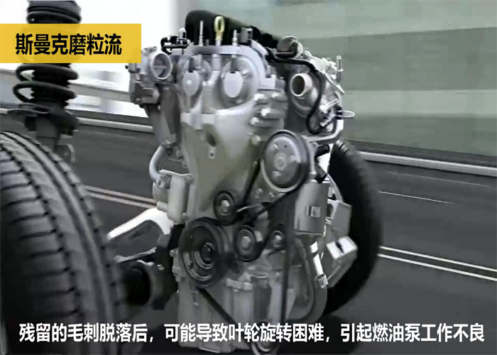 一汽大眾召回20萬(wàn)輛車(chē)：都是汽車(chē)零件毛刺惹的禍？