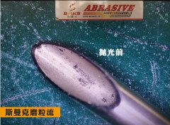  斯曼克磨粒流水粒子設(shè)備，拋光及清洗小孔內(nèi)壁！ 