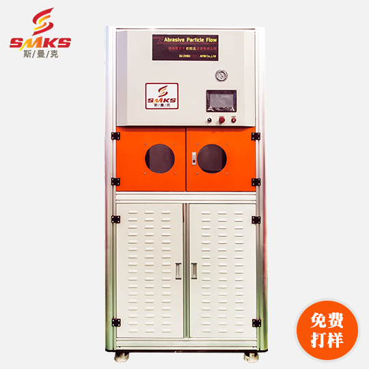 斯曼克<a href='http://www.urintest.net' target='_blank'><u>內(nèi)孔拋光</u></a><a href='http://www.urintest.net' target='_blank'><u>去毛刺機</u></a>