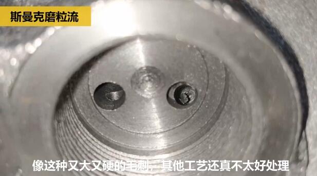 鑄造閥體內(nèi)部毛刺如何清理？斯曼克磨粒流給你答案！