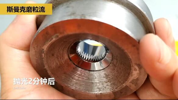 磨粒流拋光擠壓模具，這種鏡面效果你一看便知！