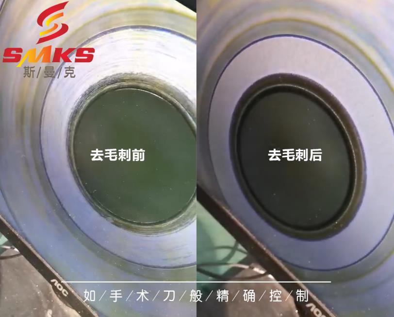 <a href='http://www.urintest.net' target='_blank'><u>交叉孔去毛刺</u></a>