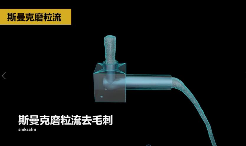 <a href='http://www.urintest.net' target='_blank'><u>內(nèi)孔去毛刺</u></a>，當(dāng)然用磨粒流??！