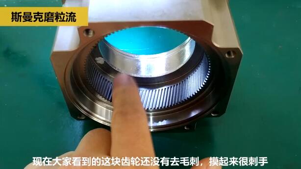 機(jī)械手臂減速齒輪去除毛刺，而且是內(nèi)側(cè)的