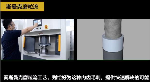 機(jī)械手臂減速齒輪去除毛刺，而且是內(nèi)側(cè)的