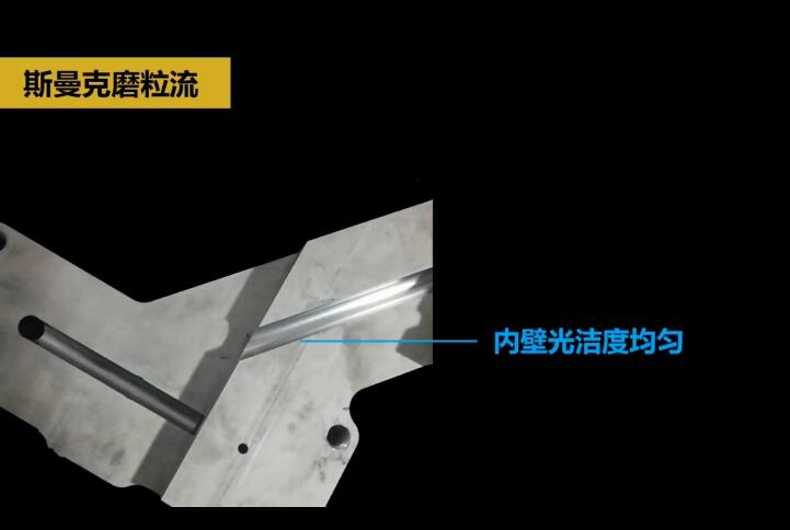 熱流道<a href='http://www.urintest.net' target='_blank'><u>內(nèi)孔拋光</u></a>及去毛刺