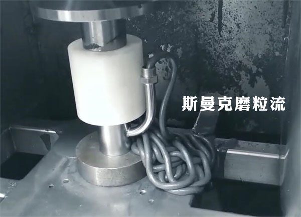 彎管內(nèi)壁拋光，還是磨粒流好使！