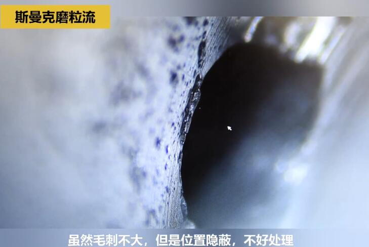 <a href='http://www.urintest.net' target='_blank'><u>內(nèi)孔去毛刺</u></a>后，精度差別只有幾個(gè)微米！