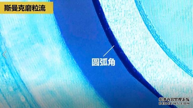 磨粒流<a href='http://www.urintest.net' target='_blank'><u>內(nèi)孔去毛刺</u></a>，尺寸拿捏得真精準(zhǔn)
