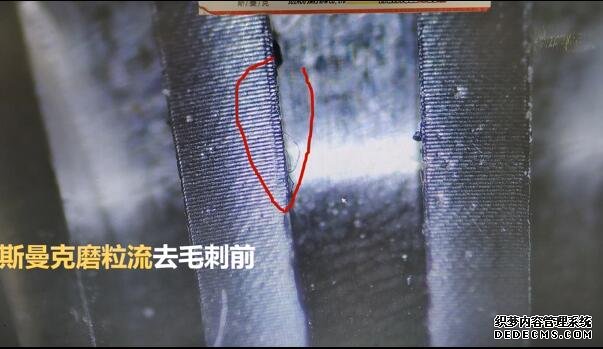 磨粒流為小零件去毛刺，1.5分鐘加工幾十個